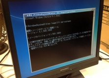 WindowsUpdate後、OSが起動しなくなる現象について